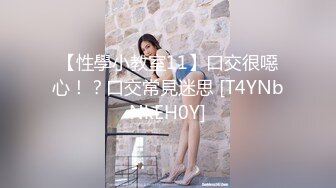 【海棠月色】安徽良家小少妇，有点儿腼腆有点儿骚，大奶子，家中性爱黑丝记录 (5)