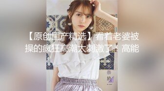 和漂亮大学生妹子到炮房约会 这氛围轻易就让人性奋啊，羞涩欣赏炮椅 坐上去啪啪猛力抽插深入搞穴噗嗤【水印】