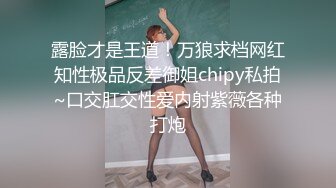  羞涩的小少妇露脸乖巧可爱，被大哥调教的真不错温柔的舔鸡巴，让大哥撅着屁股舔菊花