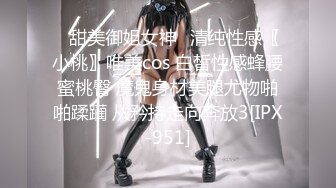 ★☆《震撼福利秘️出轨的人妻》★☆老公一早回去上班了，我马上跑去了老情人家里约操，没想到他弟弟也在老情人的鸡巴实在太大了