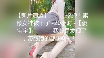 美女啪啪口爆 被大肉棒无套输出 口爆吃的很开心 把棒棒舔的干干净净