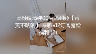    真实操小女友系列 活不错 刮毛鲍鱼还算粉嫩 被无套操的呻吟不停 爆吃精