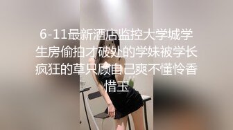 晚上无聊浴室透气孔偷窥邻居打工妹洗澡角度不够浴室正好有块镜子反射