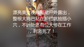 [下集]台湾腹肌勾引,被抱操！