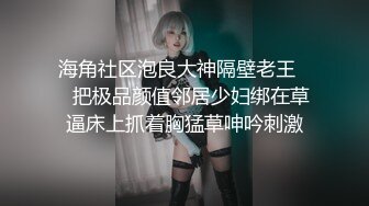 黑鬼玩sm把洋妞绑在床上玩