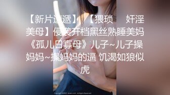 【MP4】[国产]XKG198 暴富男用大屌教训房东淫荡女儿的骚穴