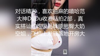 ✿网红福利姬✿ 吊带淫丝青春水手服美少女▌薇薇安▌圆润翘臀酥奶发育超好 骑乘阳具高潮不禁颤挛流下一滩淫汁