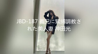 【新速片遞】  娇小玲珑小美女好让人心动，纯纯气质精致容颜前凸后翘好身材，啪啪操穴停不下啊，吸奶玩逼爽翻天【水印】[1.82G/MP4/36:30]