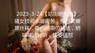 性爱公寓EP2 女王