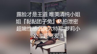 2-28新流出大学城附近酒店偷拍❤️学生情侣外表诗文的反差婊眼镜学妹拔下男友裤子挑逗求草