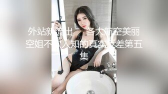 【人气女神❤️秀人网】极品美乳嫩模『梦心玥』最新私拍 超顶拍摄现场极限诱惑 爽爆全屏 你的骚 我看到了 高清1080P版