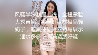 曼妙身姿紧致身材推特女神▌甜心宝贝▌性感包臀黑丝家庭教师