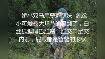 全景偷拍 性感高跟美妞超极品美穴 稀疏的B毛像火燎过一样 还很粉嫩