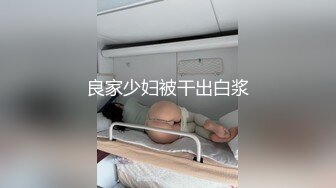 【新速片遞】 【极品❤️淫荡学妹】芋圆呀呀✨ 爆裂黑丝JK少女肛塞尾巴蜜桃臀 玩具速插鲜嫩白虎穴 白浆泛滥淫靡蜜壶 高潮痉挛