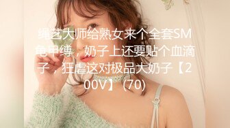 又见极致丰臀纹身熟女，韵味十足