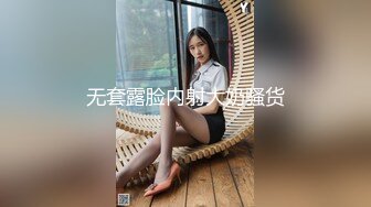 反差尤物网红女神 极品青春美少女情欲四射，超短裙眼镜骚货女友按倒桌子上扶腰后入骚穴