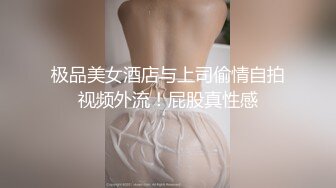 【极品泄密】重庆赵红艳图影泄密 极品女神性爱视频流出