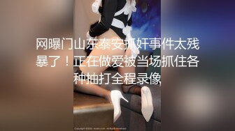 【全網首發】《最新頂流重磅》高人氣PANS極品反差小姐姐『淘淘』私拍～黑絲蕾絲露點透穴 攝影師全程對話是亮點 騷話連篇(附高清套圖) (1)