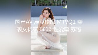 麻豆传媒 blx-0021 运动女孩骑欲记-楚梦舒