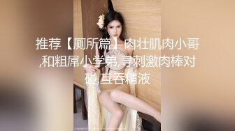 大神尾随美女偷拍美女裙底风光极品开叉旗袍美骚货真空出街透心凉CD白裙小姐姐的蕾S内衣和内裤