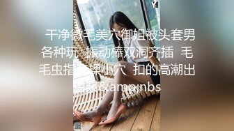   超极品真实18岁校花大一学妹直播吃鸡啪啪大秀，每天挣大钱吃香喝辣没人知道的秘密！！！