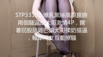  小伙酒店和有点喜欢受虐的女友啪啪啪屁股被打的通红 完美露脸