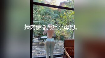 北京雪公主女操男