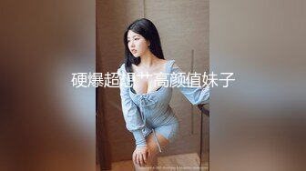 硬爆超想艹高颜值妹子