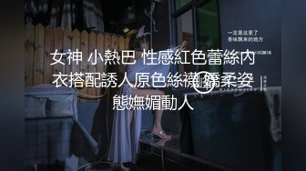 【超美女神??重磅核弹】女神级反差婊『瑜宝』高价VIP群裸舞露出私拍 白虎美乳 多场所露出 完美露脸 高清720P原版