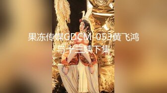 Ed Mosaic E奶巨乳短发女神性爱不间断 前后夹击3P激情狂操