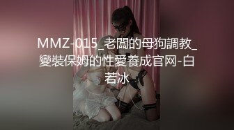 《震撼福利✿超强✿乱L》真实原创大神心机男表面认的干妈内心就是想肏她~保养不错的大屁股干妈寂寞骚得狠~干B干屁眼口爆全都行