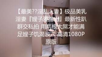 漂亮美女3P 身材嬌小在酒店被三根大肉棒連續多姿勢爆操 爽叫連連 操的都不想動了