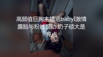  超美身材极品女神Yuri房间角落都留有性爱痕迹 无套各种操 快射时插嘴里爆