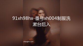 顶级女神 乳房坚挺 圆润的屁股 粉嫩的美穴 约网友无套啪啪~精子射嘴里最新第七更 (1)