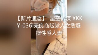 [原创] JK小姐姐绳缚系列，捆着捆着下面就湿透了 2部曲 捆绑 拍摄记录