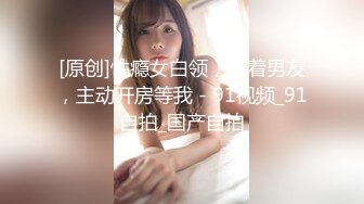 STP33139 《最新众筹重磅》人气女模首部突破尺度真实性爱剧情片，双巨乳【雅捷+胎尼两大痴女携手榨精闺蜜设局3P一王两后】 VIP0600