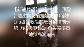 STP26862 一头红发好看御姐 ！近期下海 ！无毛粉穴被大屌狂草，埋头舔逼很舒服，镜头前抬起双腿猛怼 VIP0600