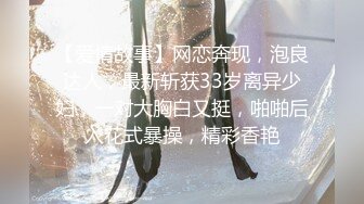 哈尔滨后入173美女~~内射