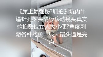 【原创国产精选】疫情转战KTV爆操新婚少妇例假回流