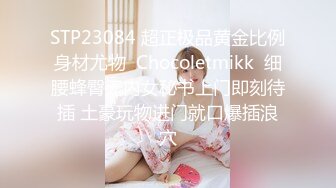 2-30今夜不回家_ 两哥们找一个外围女3P，轮着操，把小姐逼逼操麻木了