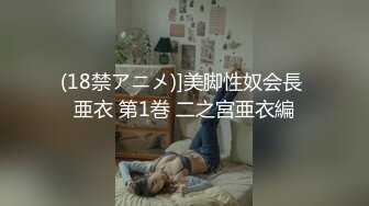 骚水娃 Bella 贝拉  Leaves_and_heaven 吃大吊 无套爆操（下部）