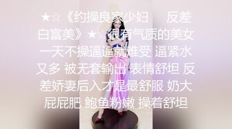 【我不是贝林厄姆】最新福利，山东约啪大神，边看球边享受人妻的口活，后入大白屁股无套内射 (2)