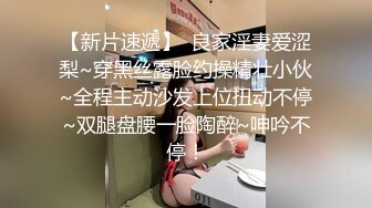 【新片速遞】 航空非非极品露脸女模特的诱惑,黑丝高跟情趣内衣完美好身材看着真刺激,听狼友指挥各种发骚动作,道具抽插