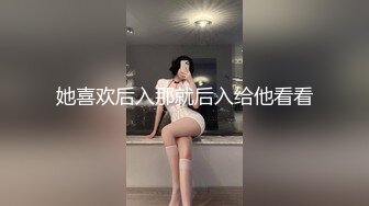 -白丝粉色护士装，被后入大力抽插