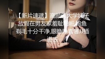 《百度云泄密》大二学妹和男友私密视频分手后被流出 (4)