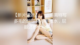 最新10月重磅订阅，比女人还娇媚，OF清纯风颜值T娘【cdwant2】付费，蜂腰翘臀，啪啪SM调教