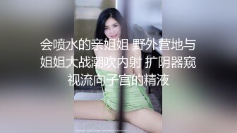 国产CD系列伪娘琳儿开着宾馆房门与姐妹互啪