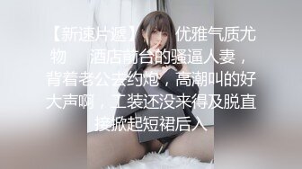 超火小姐姐推荐极品美图 先生HK 看着性欲旺盛啊 那么长还深喉得进 真是服她