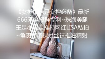 PME-030 金宝娜 鬼父强操大胸女儿 无法压抑欲火操到高潮 蜜桃影像传媒