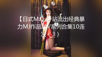 肉肉传媒新作RR-017《痴汉列车》公然列车上抽插爆操性感OL美女 欲望女神林嫣